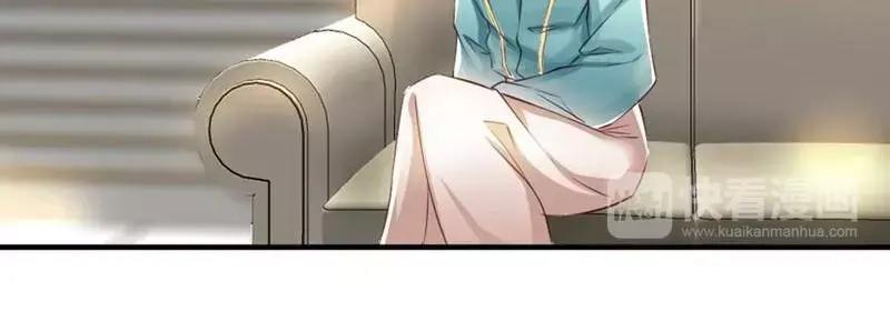 《老婆大人有点冷》第6话 只对你这个人 第14页