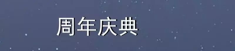 《老婆大人有点冷》第68话 穆太太专属 第125页