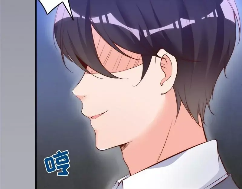 《老婆大人有点冷》第68话 穆太太专属 第49页