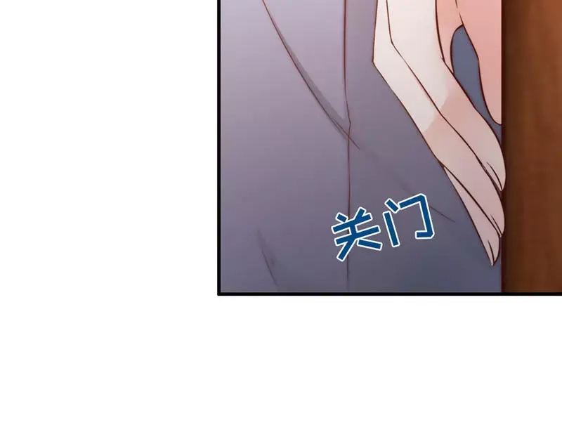 《老婆大人有点冷》第68话 穆太太专属 第110页