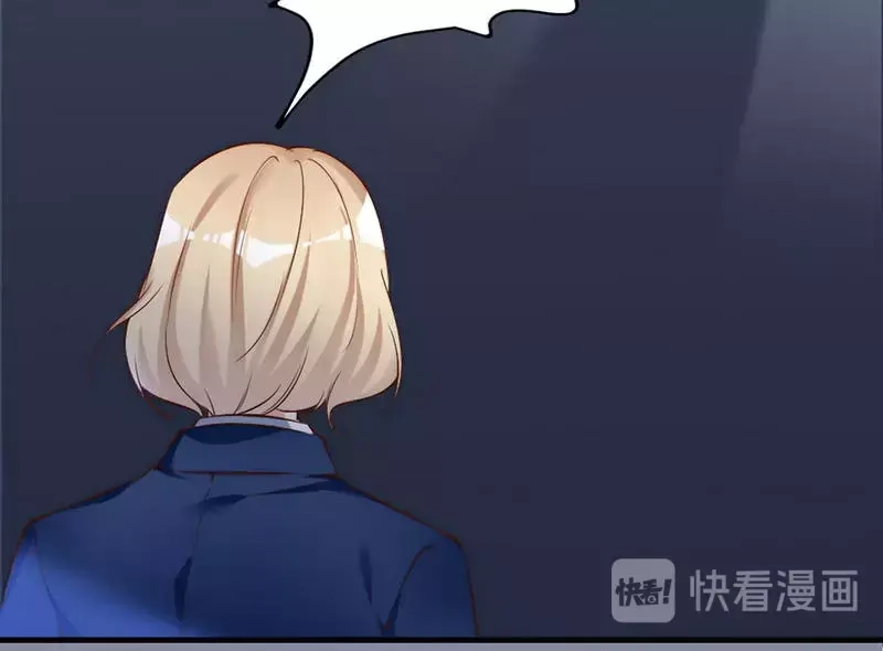 《老婆大人有点冷》第68话 穆太太专属 第57页