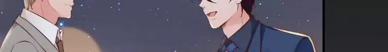 《老婆大人有点冷》第69话 正名 第79页
