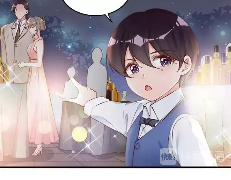 《老婆大人有点冷》第69话 正名 第14页