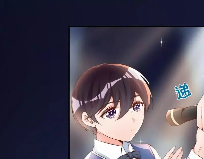 《老婆大人有点冷》第69话 正名 第53页