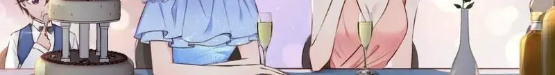 《老婆大人有点冷》第69话 正名 第75页