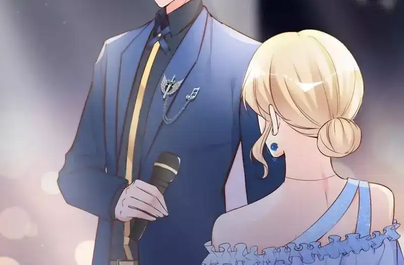 《老婆大人有点冷》第69话 正名 第45页