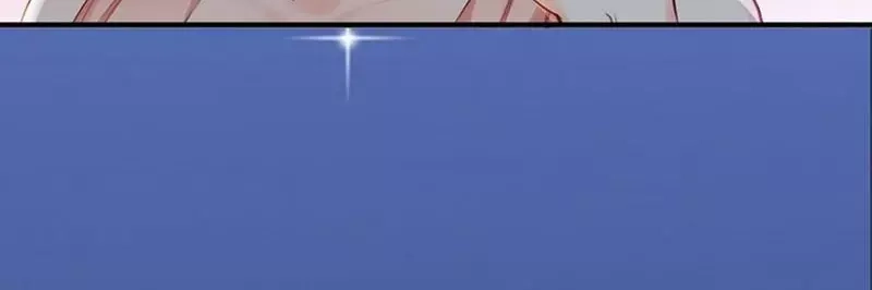 《老婆大人有点冷》第69话 正名 第21页