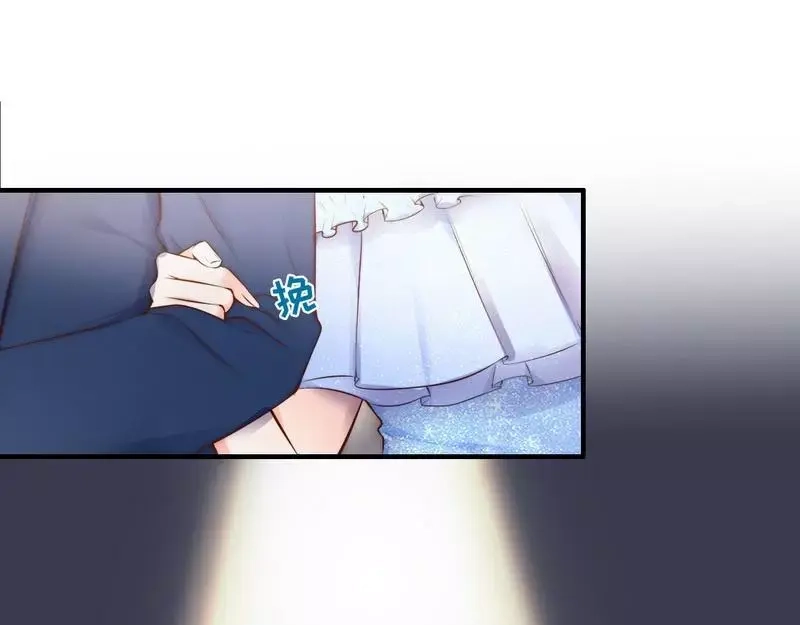 《老婆大人有点冷》第69话 正名 第34页
