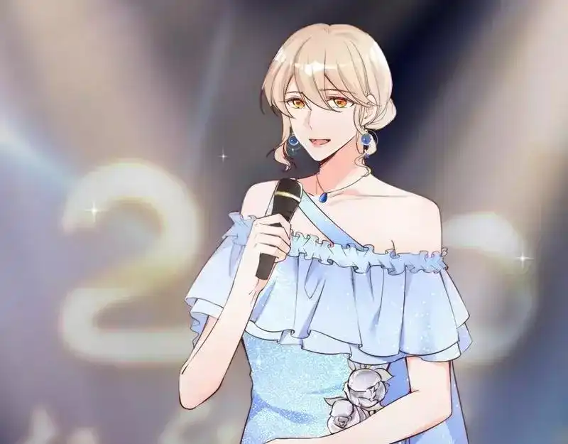 《老婆大人有点冷》第69话 正名 第49页