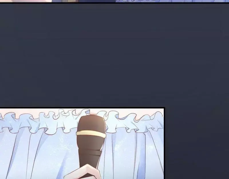 《老婆大人有点冷》第69话 正名 第46页
