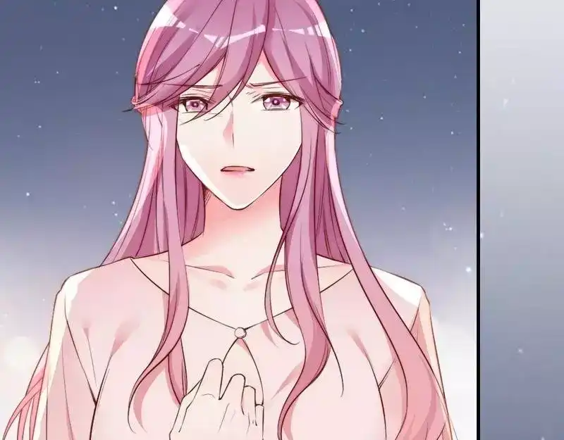 《老婆大人有点冷》第69话 正名 第90页