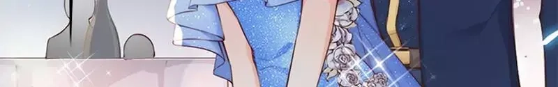 《老婆大人有点冷》第69话 正名 第7页