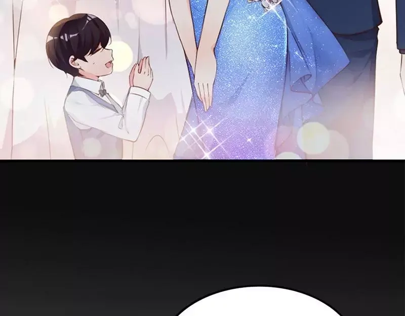 《老婆大人有点冷》第69话 正名 第8页