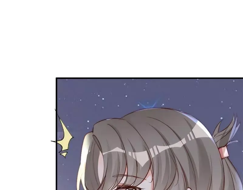 《老婆大人有点冷》第69话 正名 第16页