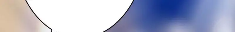《老婆大人有点冷》第69话 正名 第56页