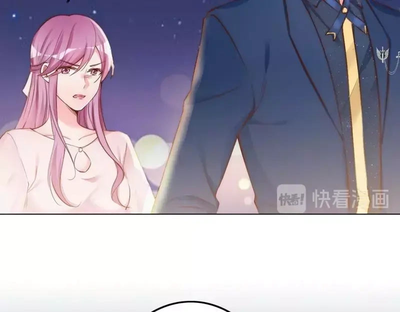 《老婆大人有点冷》第70话 为父不仁 第15页