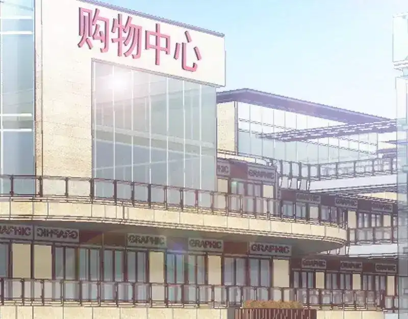 《老婆大人有点冷》第72话 自食苦果 第87页