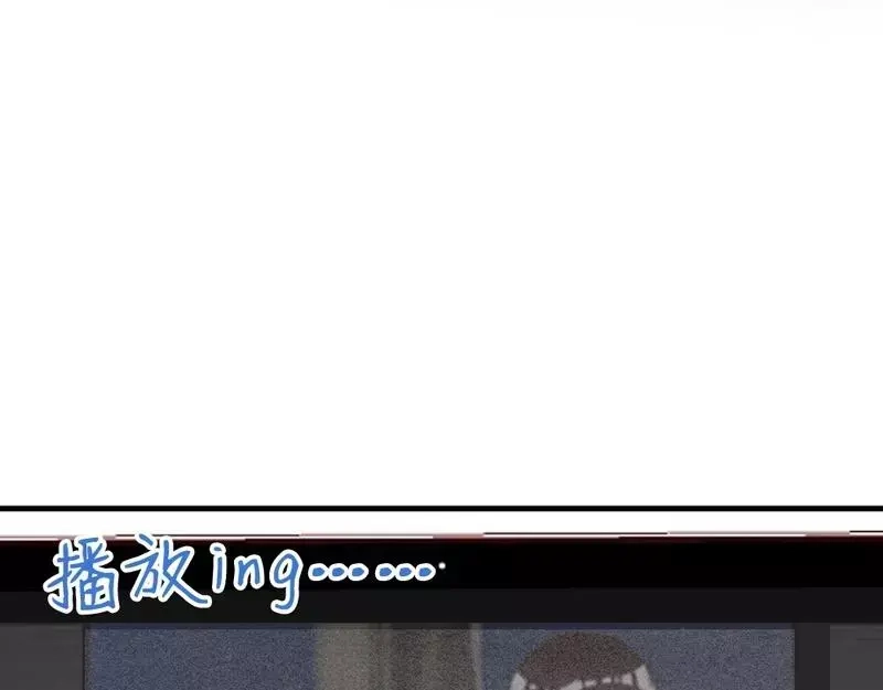 《老婆大人有点冷》第72话 自食苦果 第45页