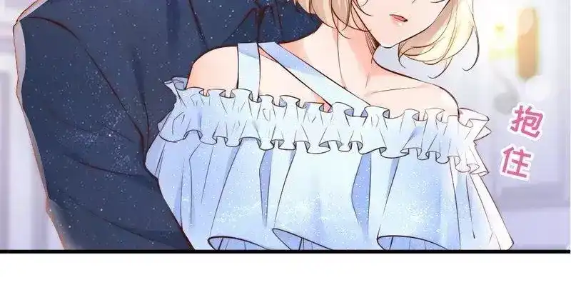 《老婆大人有点冷》第72话 自食苦果 第6页