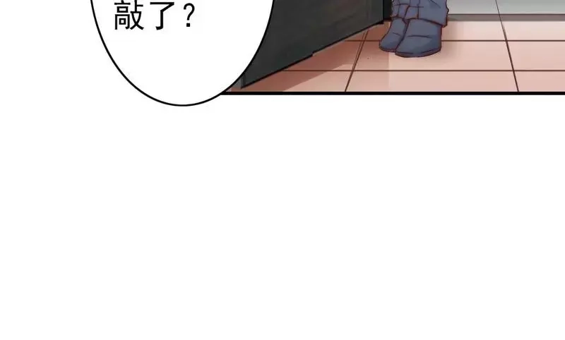《老婆大人有点冷》第72话 自食苦果 第36页