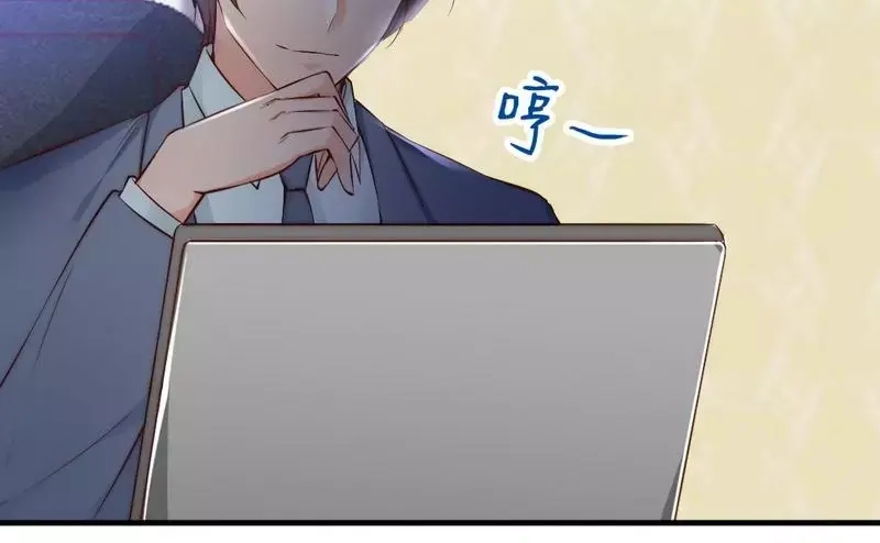 《老婆大人有点冷》第72话 自食苦果 第32页