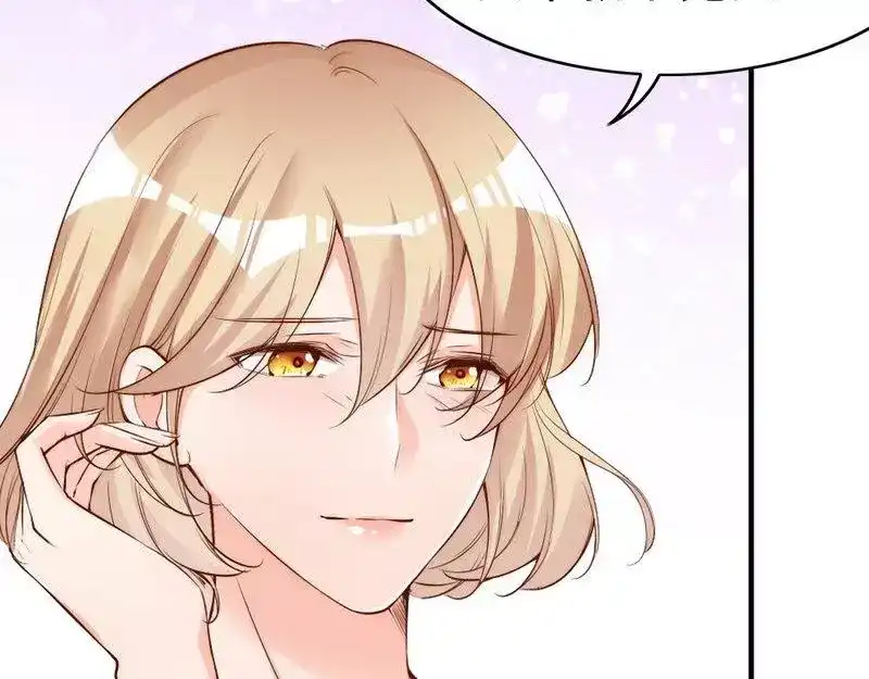 《老婆大人有点冷》第72话 自食苦果 第80页