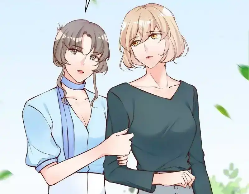 《老婆大人有点冷》第73话 针锋相对 第74页