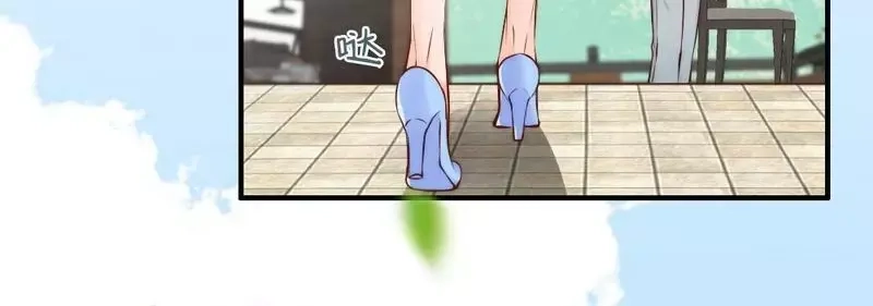 《老婆大人有点冷》第73话 针锋相对 第72页