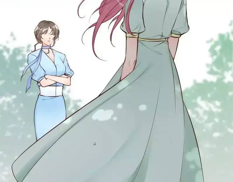《老婆大人有点冷》第73话 针锋相对 第67页