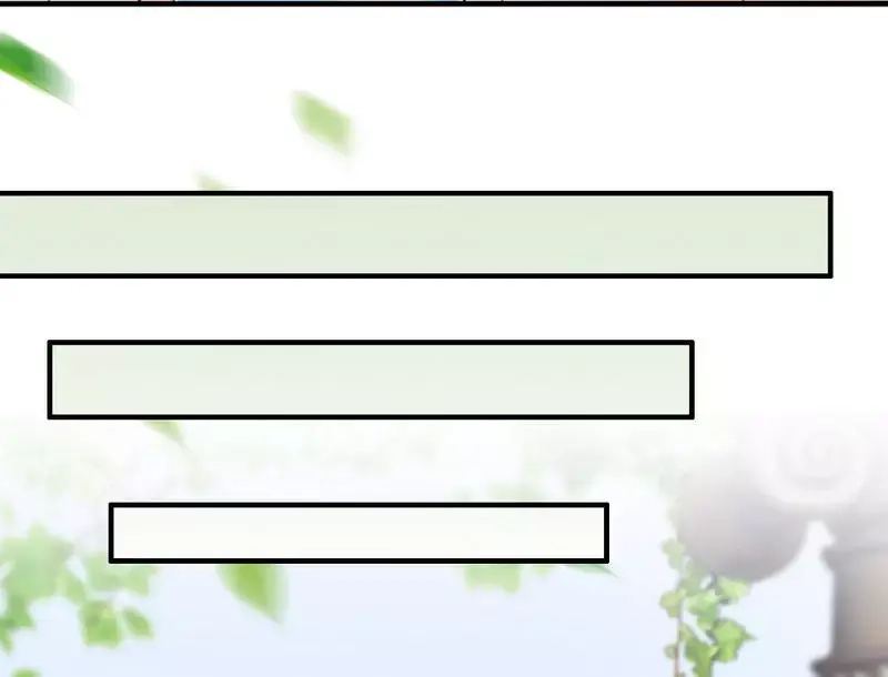 《老婆大人有点冷》第74话 花蜜味的香吻 第54页