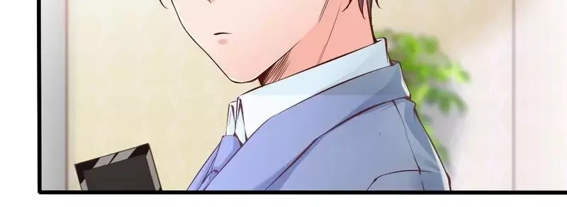 《老婆大人有点冷》第74话 花蜜味的香吻 第33页