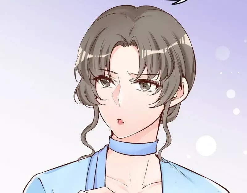 《老婆大人有点冷》第74话 花蜜味的香吻 第45页