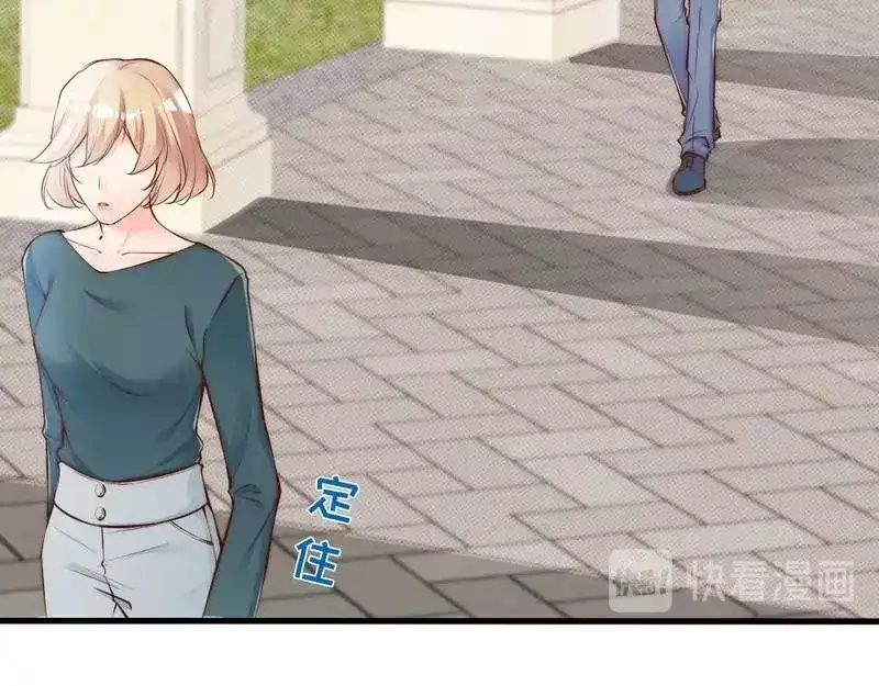 《老婆大人有点冷》第74话 花蜜味的香吻 第68页