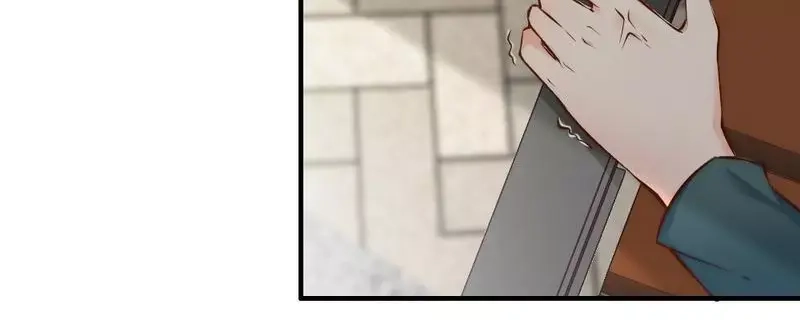 《老婆大人有点冷》第74话 花蜜味的香吻 第19页