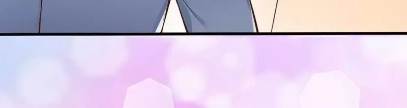 《老婆大人有点冷》第74话 花蜜味的香吻 第37页