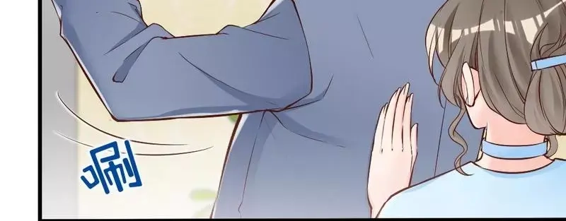 《老婆大人有点冷》第74话 花蜜味的香吻 第43页
