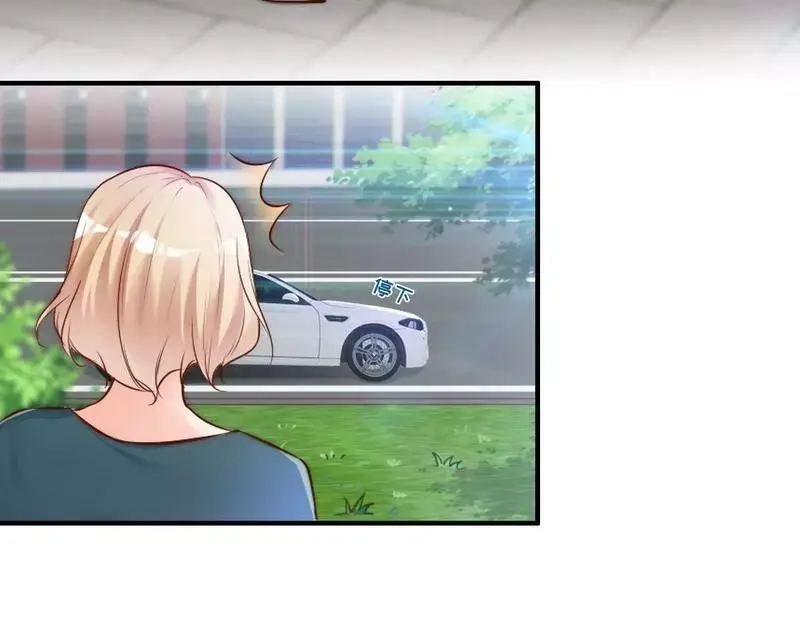 《老婆大人有点冷》第74话 花蜜味的香吻 第58页