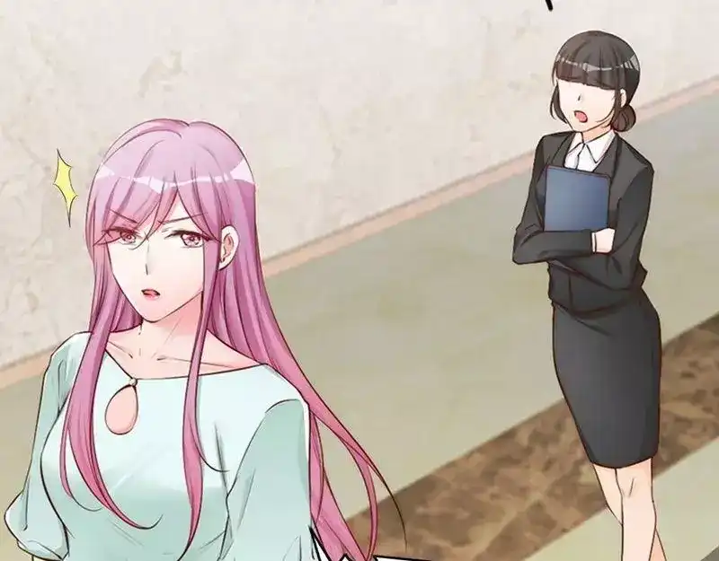 《老婆大人有点冷》第75话 正经不过三句 第58页