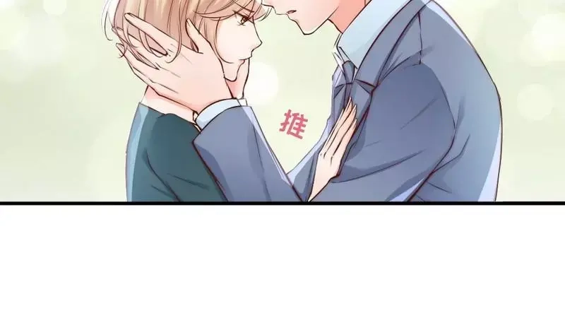 《老婆大人有点冷》第75话 正经不过三句 第10页
