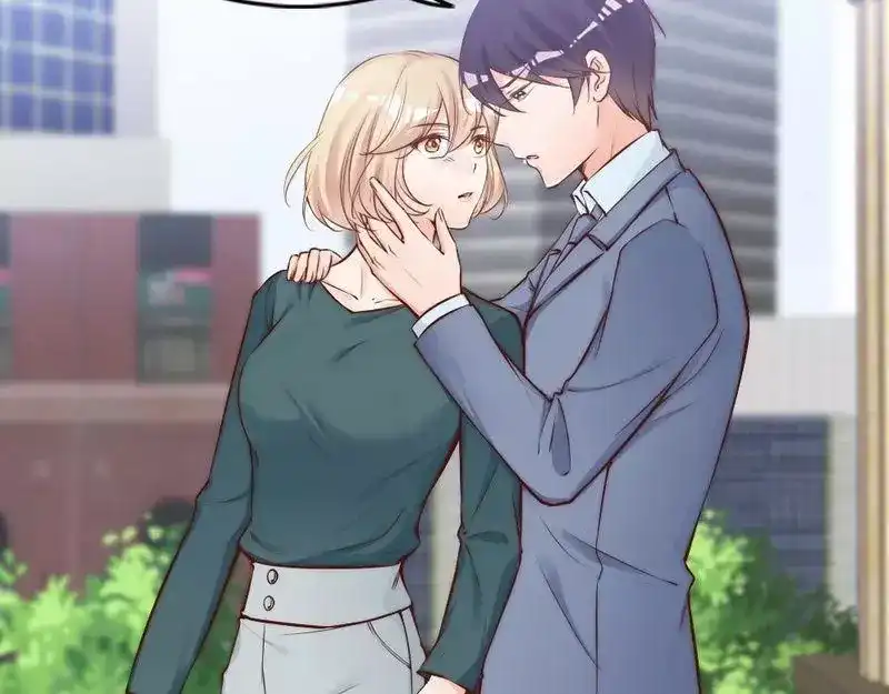 《老婆大人有点冷》第75话 正经不过三句 第5页