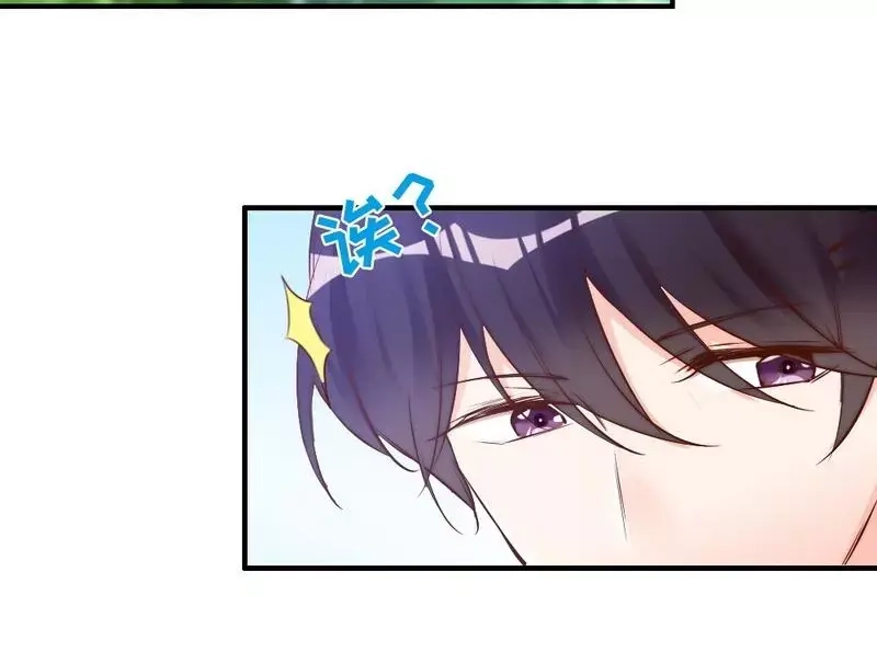 《老婆大人有点冷》第75话 正经不过三句 第40页