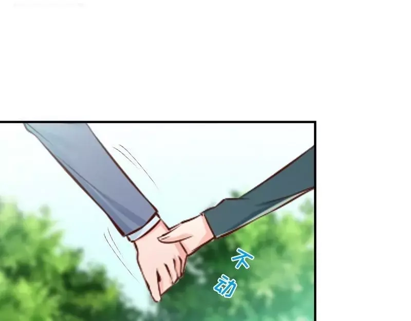 《老婆大人有点冷》第75话 正经不过三句 第39页