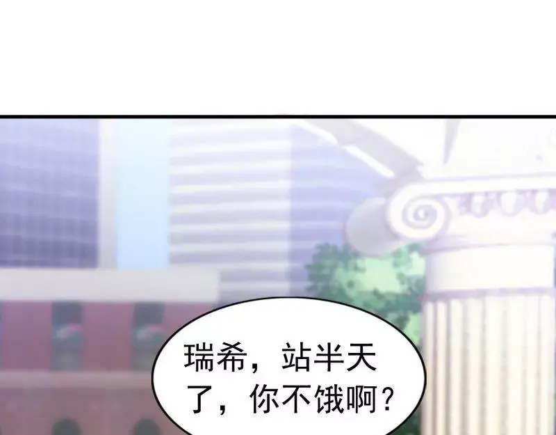 《老婆大人有点冷》第75话 正经不过三句 第41页