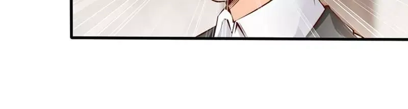 《老婆大人有点冷》第75话 正经不过三句 第61页