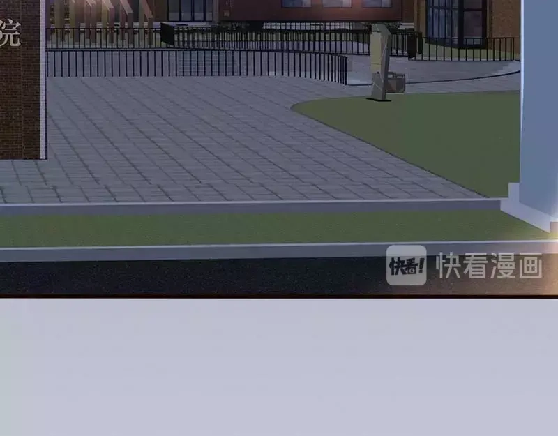 《老婆大人有点冷》第76话 证人 第54页