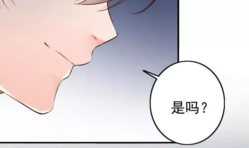 《老婆大人有点冷》第76话 证人 第67页
