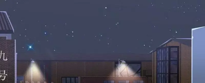 《老婆大人有点冷》第76话 证人 第53页