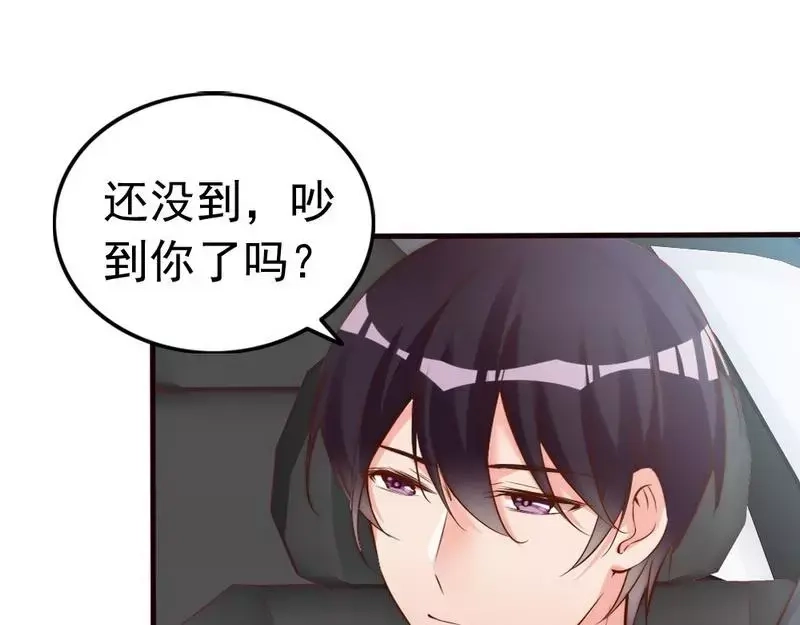 《老婆大人有点冷》第76话 证人 第28页