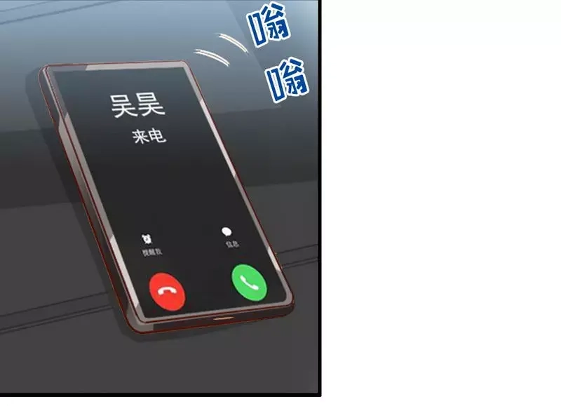 《老婆大人有点冷》第76话 证人 第40页