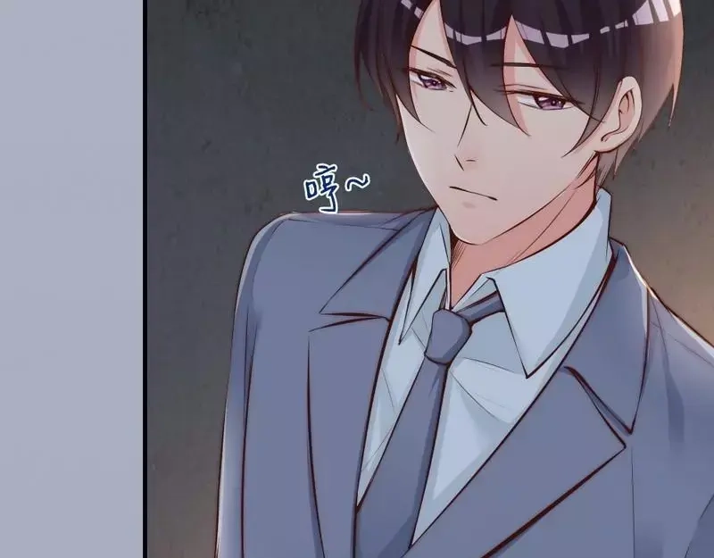 《老婆大人有点冷》第77话 轩轩的男朋友 第24页